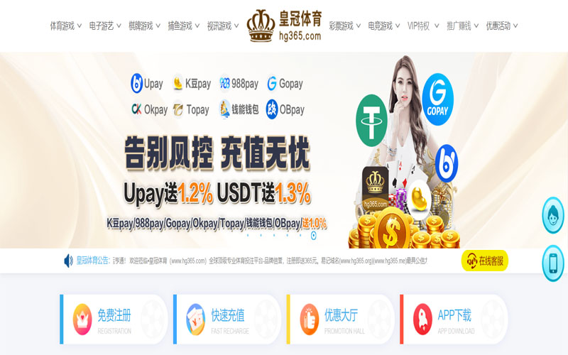 美狮贵宾会体育的规则与条款讲解 – 新手须知