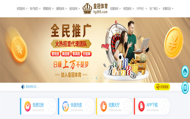 美狮贵宾会体育注册账户和游戏下注使用权